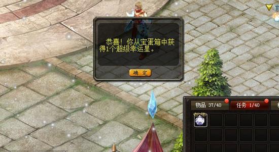 魔域口袋版木蚂蚁版本：RPG养成游戏，幻兽养成与PK群斗超好玩